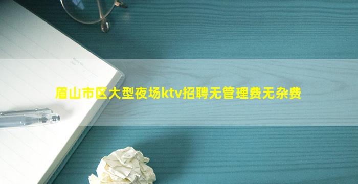 保定夜场招聘